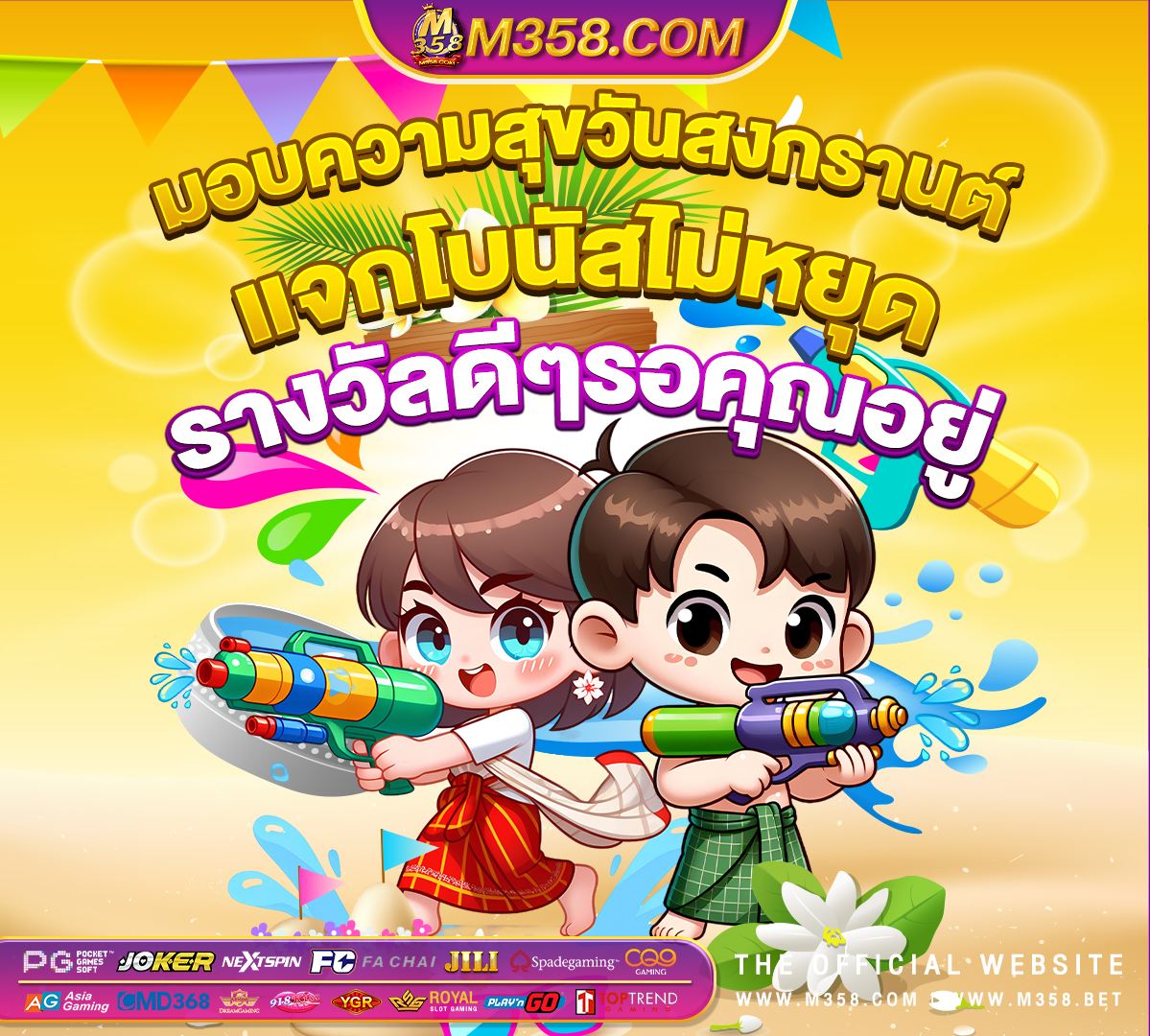 scr888เครดิตฟรี